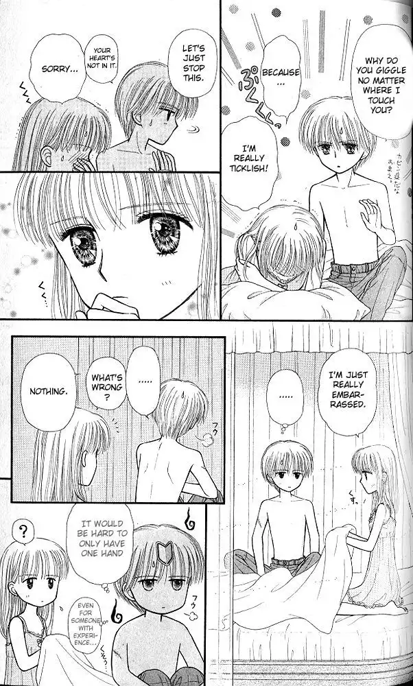 Kodomo no Omocha Chapter 51 24